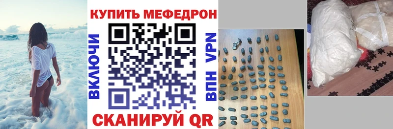 Как найти наркотики Камбарка COCAIN  Вейп ТГК  APVP  ГАШ  Меф 