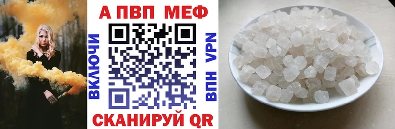 А ПВП VHQ  Камбарка 