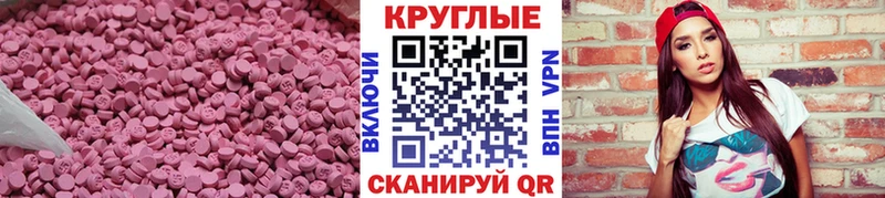 купить наркоту  Камбарка  ЭКСТАЗИ VHQ 
