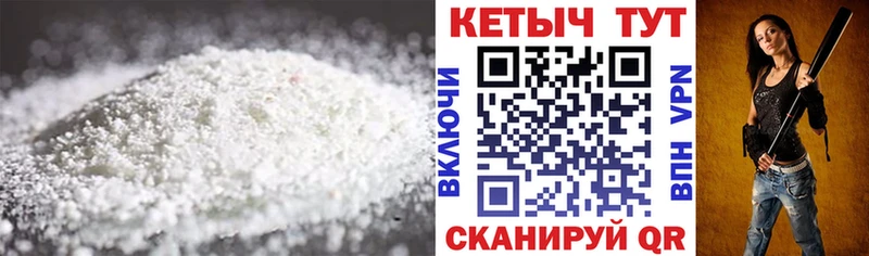 КЕТАМИН ketamine  купить наркотик  Камбарка 