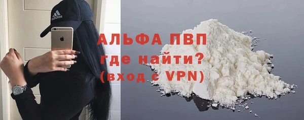 прущий лед Сосновка