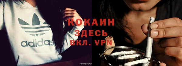кокаин премиум Алексеевка