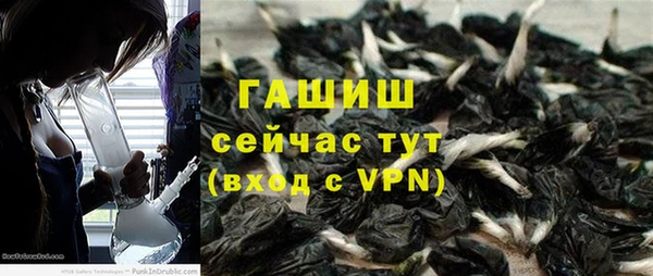 тгк Сосновоборск