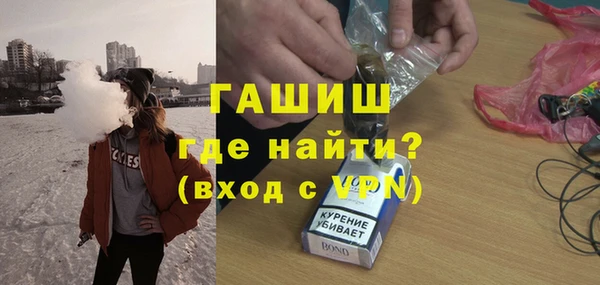 кокаин премиум Алексеевка