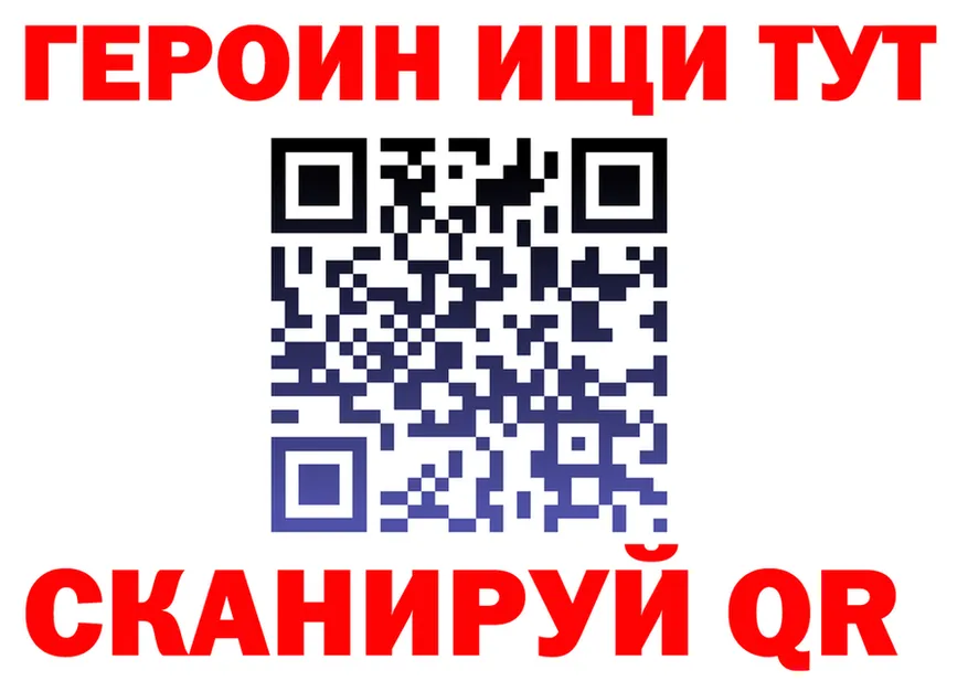 АМФ Розовый ТОР площадка кракен Камбарка