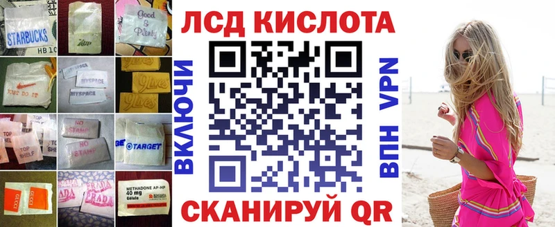 цена наркотик  Камбарка  Лсд 25 экстази кислота 