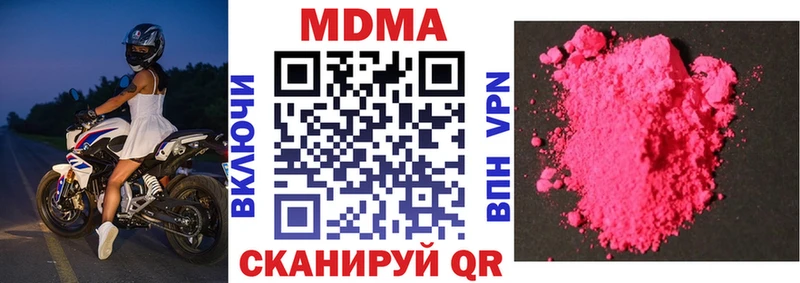 blacksprut сайт  Камбарка  МДМА VHQ 