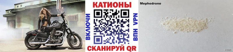 Меф мука  кракен как зайти  Камбарка 