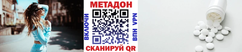 МЕТАДОН methadone  сколько стоит  Камбарка 