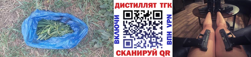 ТГК вейп с тгк  магазин  наркотиков  Камбарка 